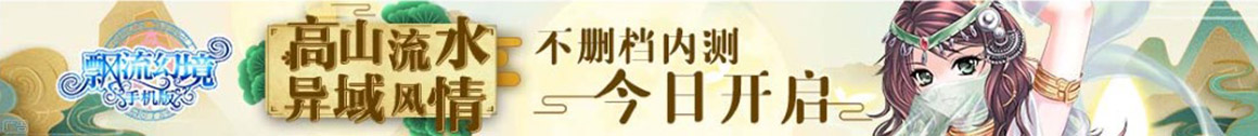 環球電訊